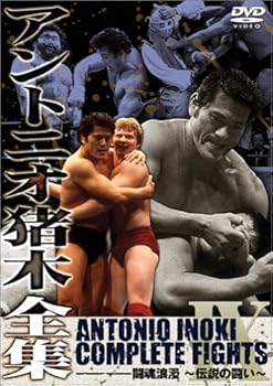 【中古】【39shop】アントニオ猪木全集闘魂浪漫~伝説の戦い★DVD（非常に良い）｜ドリエム店