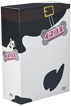 【中古】【39shop】イヌゴエ★DVD‐BOX（良い）｜ドリエム店