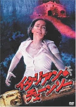 【中古】イタリアン･チェーンソー DVD