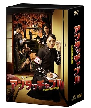 【中古】【39shop】アンタッチャブル★DVD-BOX(非常に良い)|ドリエム店