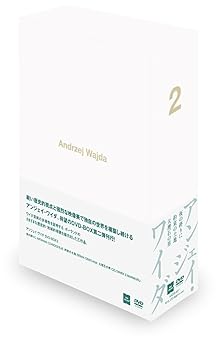 【中古】【39shop】アンジェイ･ワイダ★DVD-BOX II: 夜の終わりに／約束の土地／大理石の男（非常に良い）｜ドリエム店