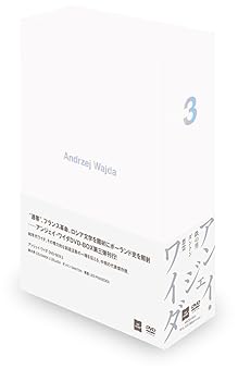 【中古】【39shop】アンジェイ・ワイダ★DVD-BOX III: 鉄の男/ダントン/悪霊（良い）｜ドリエム店