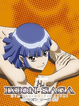 【中古】イクシオン サーガ DT 5 Blu-ray画像