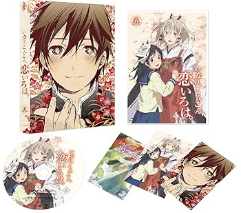 【中古】いなり、こんこん、恋いろは。 第5巻 限定版 DVD