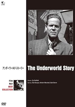 【中古】アンダーワールド・ストーリー DVD