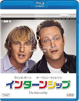 【中古】インターンシップ Blu-ray