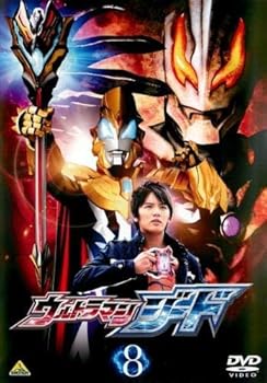 【中古】ウルトラマンジード レンタル落ち 全8巻 マーケットプレイス DVDセット商品 9,178円