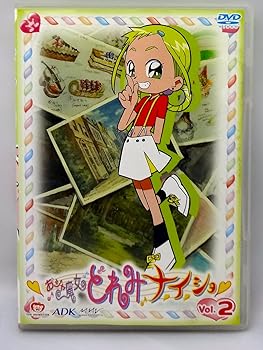【中古】おジャ魔女どれみ ナ・イ・ショ VOL.2 DVD画像