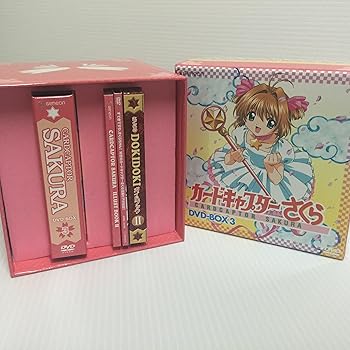 【中古】【39shop】カードキャプターさくら★DVD-BOX 3(良い)|ドリエム店