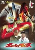 【中古】ウルトラマンマックス 7 DVD