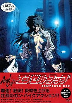 【中古】エンゼルコップ COMPLETE BOX DVD 37,235円