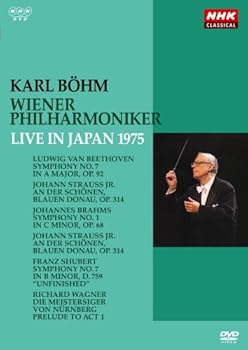 【中古】【39shop】カール・ベーム★ウィーン・フィルハーモニー管弦楽団 1975年日本公演 DVD(非常に良い)|ドリエム店
