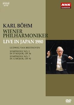 【中古】カール･ベーム ウィーン・フィルハーモニー管弦楽団 1980年日本公演 DVD