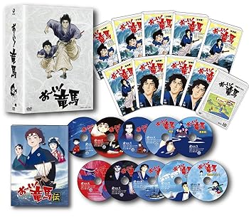 【中古】【39shop】おーい!竜馬★DVD-BOX 完全収録版(良い)|ドリエム店