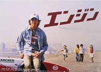 【中古】【39shop】エンジン★レンタル落ち 全6巻 マーケットプレイスDVDセット商品(良い)|ドリエム店