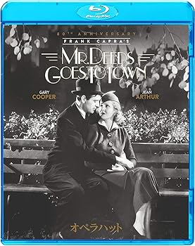 【中古】オペラハット 80周年アニバーサリー・エディション Blu-ray