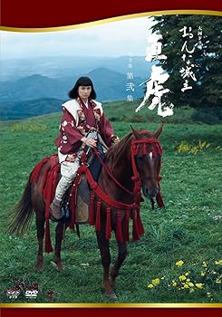 【中古】おんな城主 直虎 完全版 第弐集DVD
