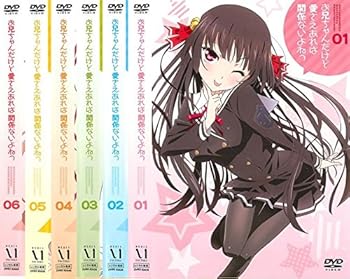 【中古】お兄ちゃんだけど愛さえあれば関係ないよねっ レンタル落ち 全6巻セット マーケットプレイスDVDセット商品