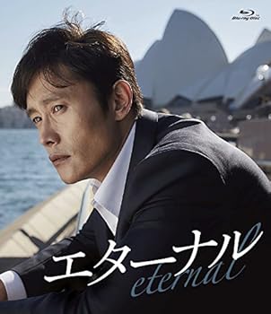 【中古】エターナル 通常版 Blu-ray