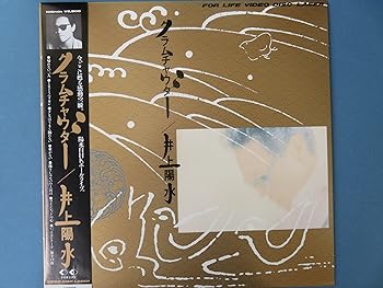 【中古】クラムチャウダー NHKホールライブ Laser Disc