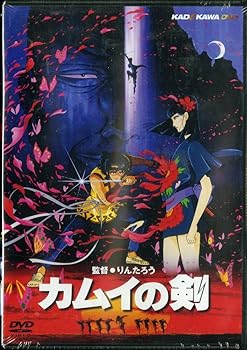 【中古】【39shop】カムイの剣★DVD（非常に良い）｜ドリエム店 17,150円