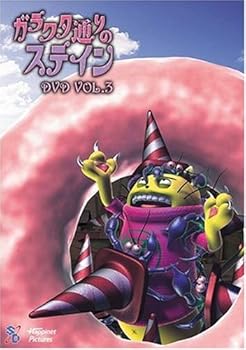 【中古】ガラクタ通りのステイン Vol.3 DVD画像
