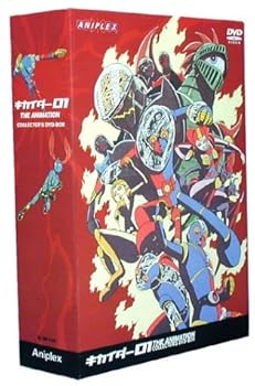 【中古】キカイダー01 THE ANIMATION コレクターズDVD-BOX