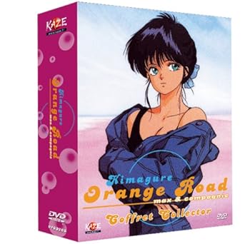 【中古】きまぐれオレンジ☆ロード OVA コンプリート DVD-BOX 全8作品, 240分 まつもと泉 アニメ DVD Import PAL, 再生環境をご確認ください