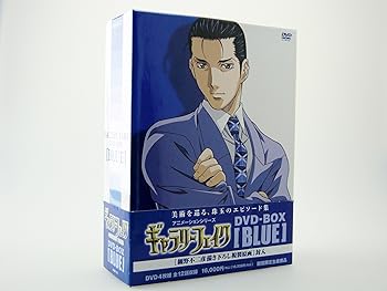 【中古】ギャラリーフェイク BOX BLUE DVD