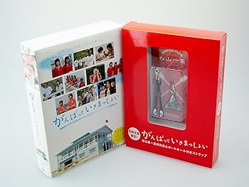【中古】【39shop】がんばっていきまっしょい★DVD-BOX（非常に良い）｜ドリエム店