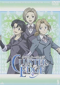 【中古】クラスターエッジ 9 DVD画像