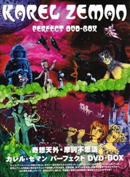 【中古】カレル・ゼマン パーフェクトBOX DVD