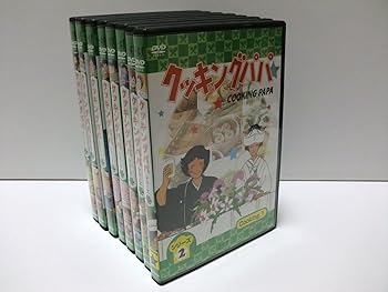 【中古】クッキングパパシリーズ2 全8巻セット マーケットプレイス DVDセット