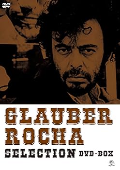 【中古】【39shop】グラウベル・ローシャ傑作シリーズ★DVD-BOX(良い)|ドリエム店