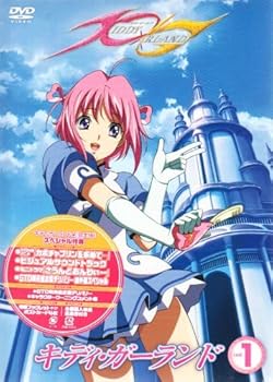 【中古】キディ・ガーランド 限定版 全12巻セット マーケットプレイス DVDセット