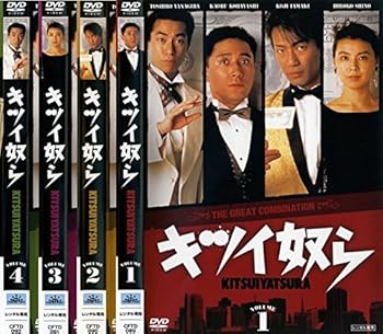 【中古】【39shop】キツイ奴ら★レンタル落ち 全4巻完結セット マーケットプレイス DVDセット(良い)|ドリエム店