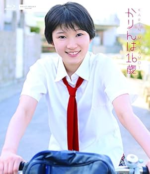 【中古】【39shop】かりんは★16歳 Blu-ray（非常に良い）｜ドリエム店 7,875円