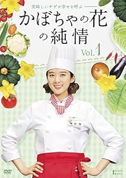 【中古】かぼちゃの花の純情 レンタル落ち 全31巻セット マーケットプレイスDVDセット商品