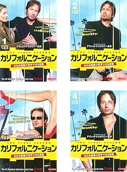 【中古】【39shop】カリフォルニケーション★ある小説家のモテすぎる日常 シーズン1 レンタル落ち 全4巻セット マーケットプレイスDVDセット商品（良い）｜ドリエム店