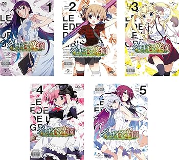 【中古】グリザイアの楽園 レンタル落ち 全5巻セット マーケットプレイスDVDセット商品