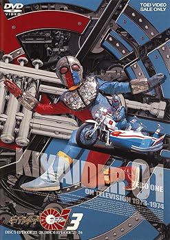 【中古】【39shop】キカイダー01★VOL.3 DVD(非常に良い)|ドリエム店