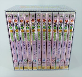 【中古】【39shop】こどものおもちゃ~小学生編~★DVDコレクション(良い)|ドリエム店