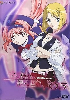 【中古】この醜くも美しい世界 05 DVD画像