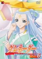 【中古】グレネーダー ほほえみの閃士 Bullet.6 DVD画像