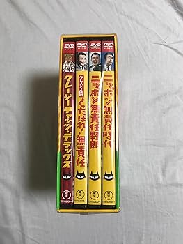 【中古】【39shop】クレージーキャッツ★無責任ボックス 初回限定生産 DVD（非常に良い）｜ドリエム店