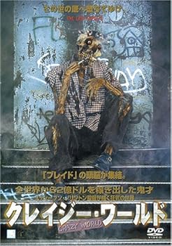 【中古】クレイジー・ワールド DVD