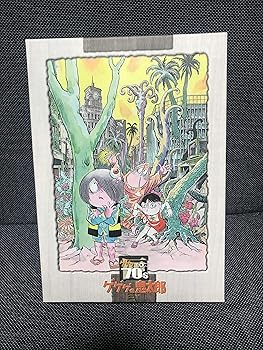 【中古】ゲゲゲの鬼太郎1971DVD-BOX ゲゲゲBOX70's 完全予約限定生産
