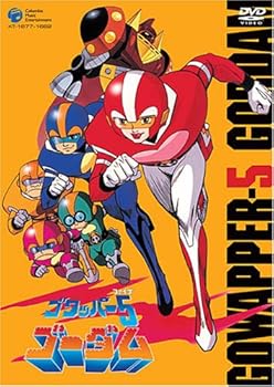 【中古】ゴワッパー5ゴーダム DVD-BOX