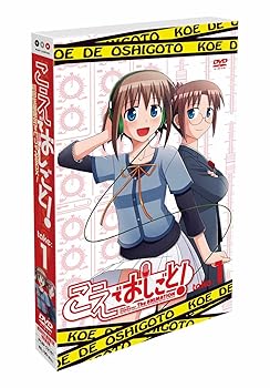 【中古】【39shop】こえでおしごと!★take .1 初回生産限定版 DVD(良い)|ドリエム店