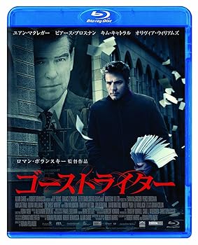 【中古】ゴーストライター Blu-ray